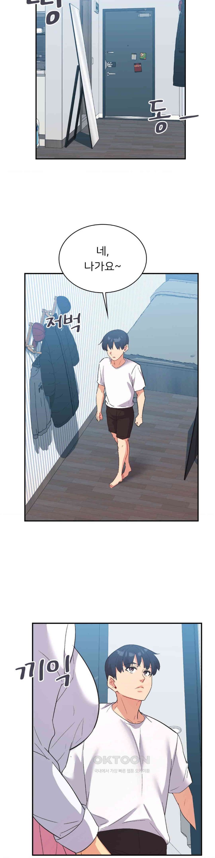 Smart App Life Raw Chapter 70 Page 23