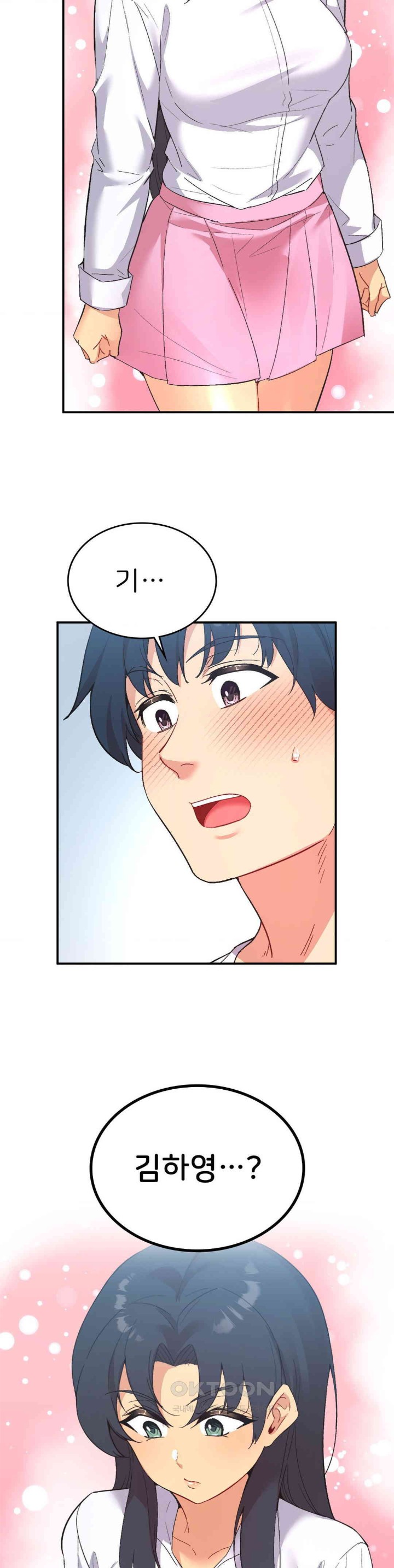 Smart App Life Raw Chapter 70 Page 25