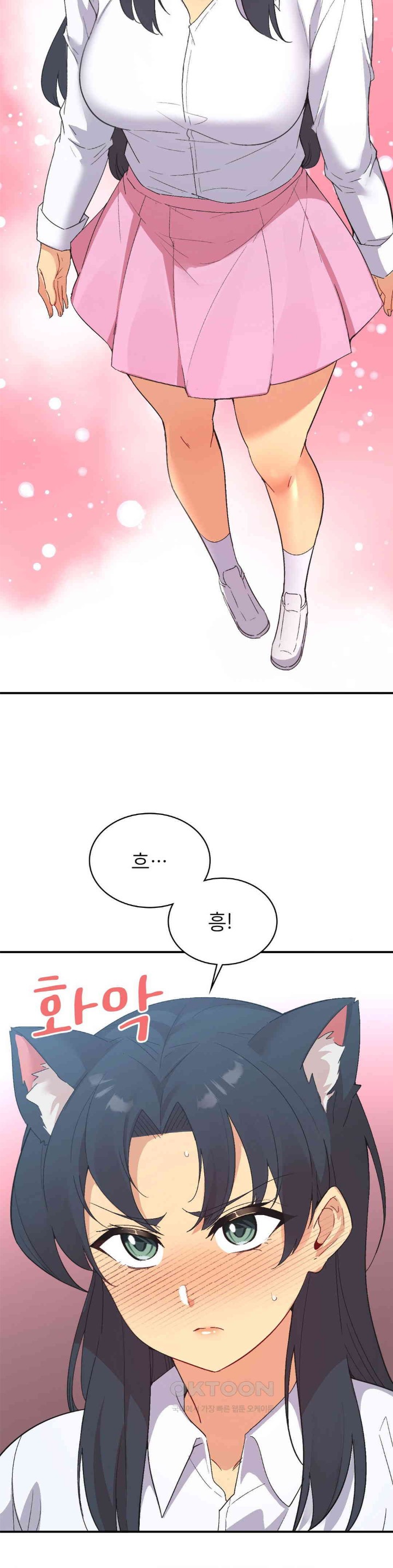 Smart App Life Raw Chapter 70 Page 26