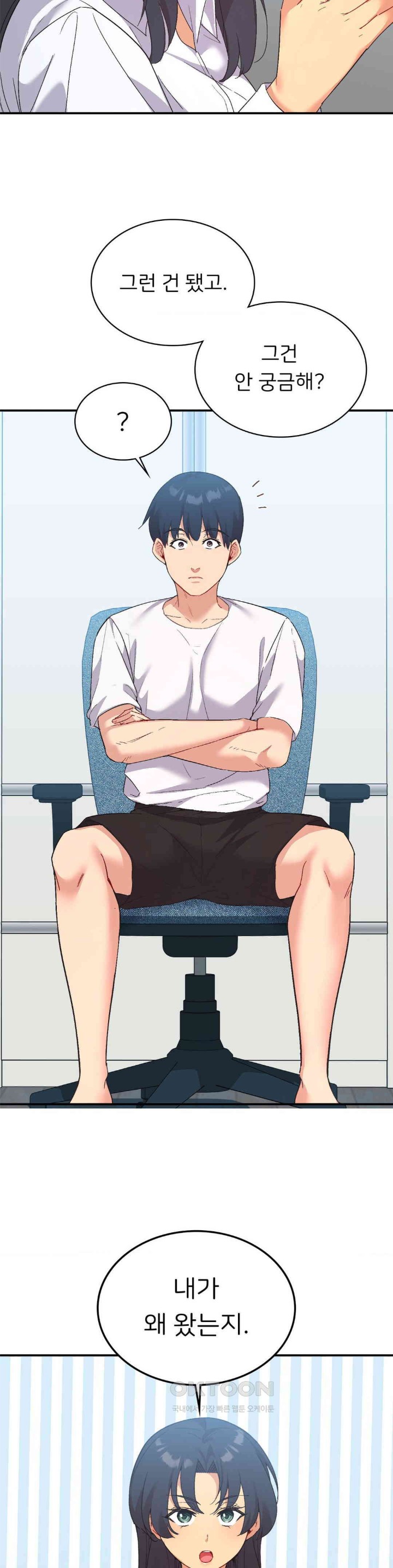 Smart App Life Raw Chapter 70 Page 29