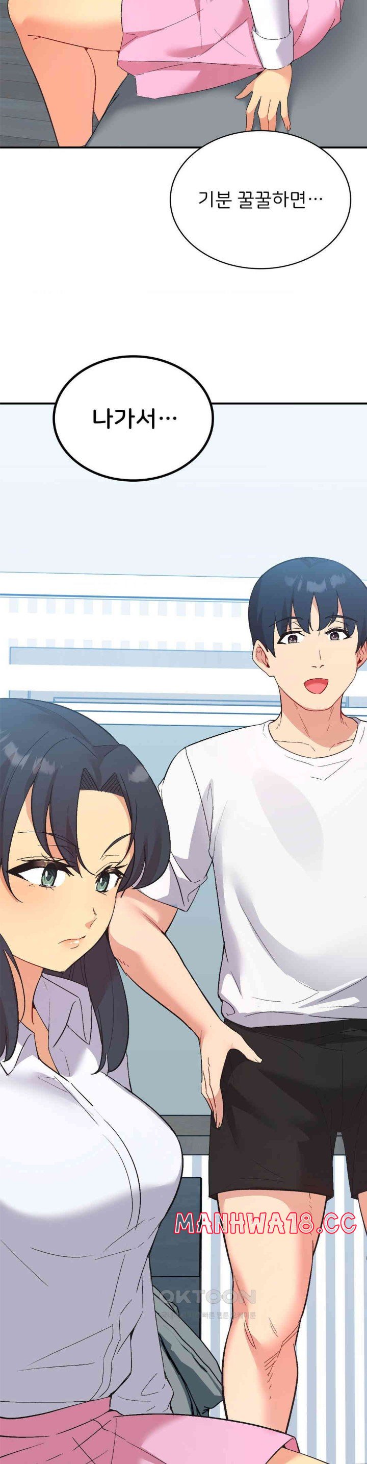 Smart App Life Raw Chapter 70 Page 36