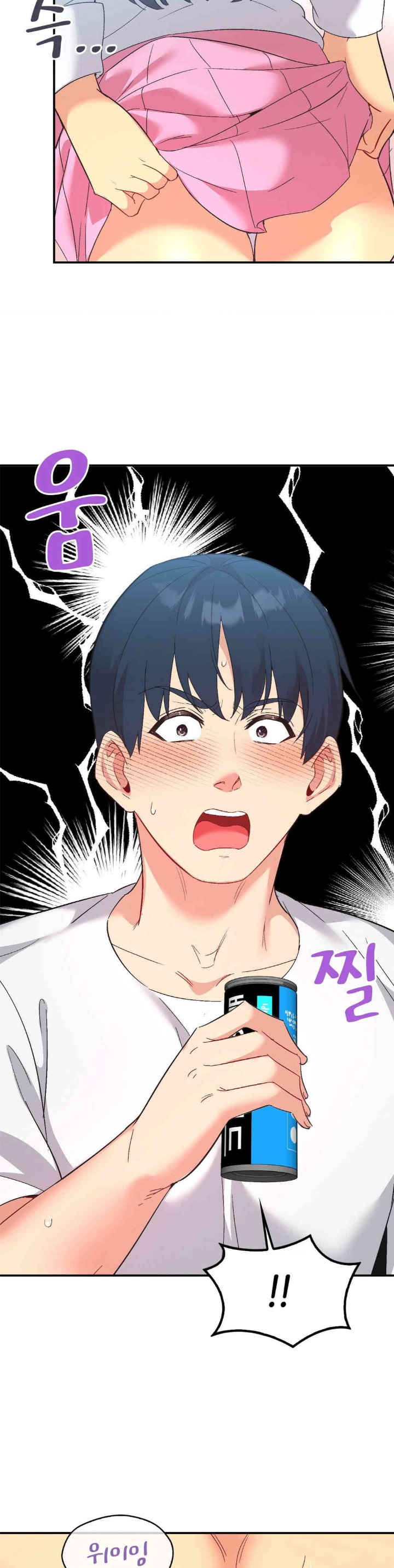 Smart App Life Raw Chapter 71 Page 24