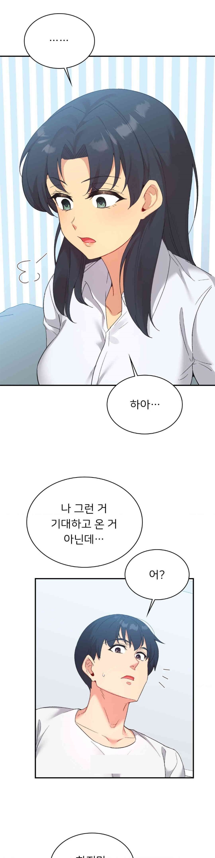Smart App Life Raw Chapter 71 Page 4