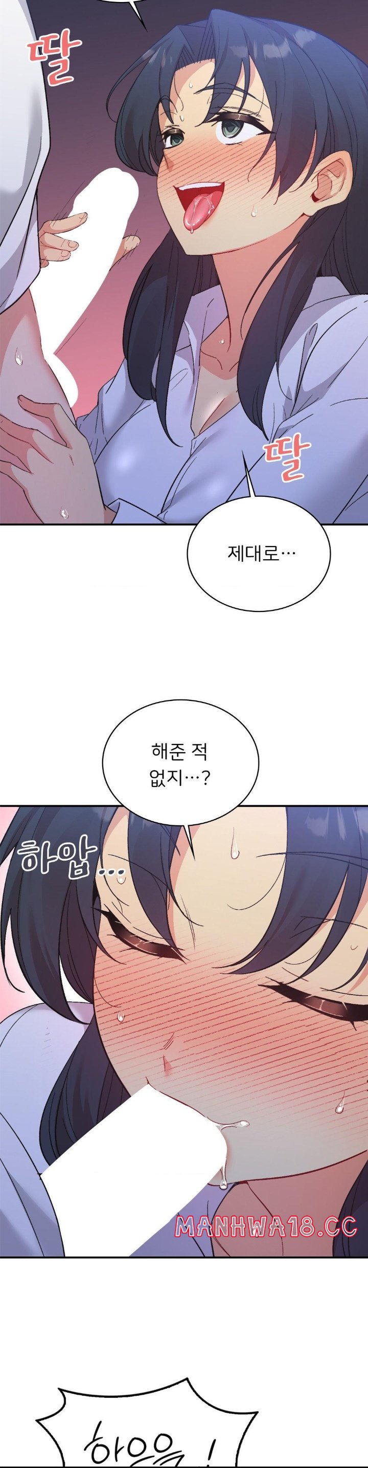 Smart App Life Raw Chapter 72 Page 15