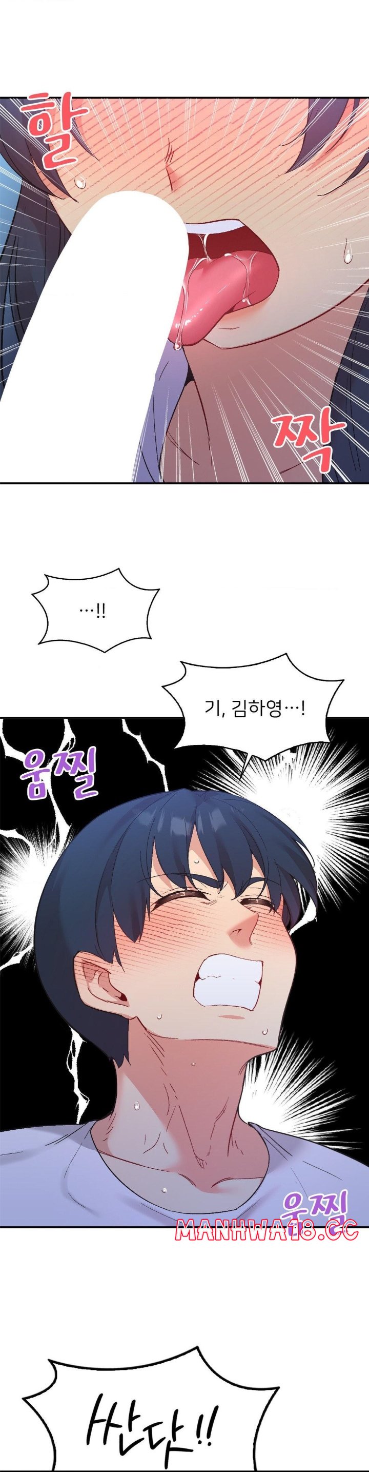 Smart App Life Raw Chapter 72 Page 21
