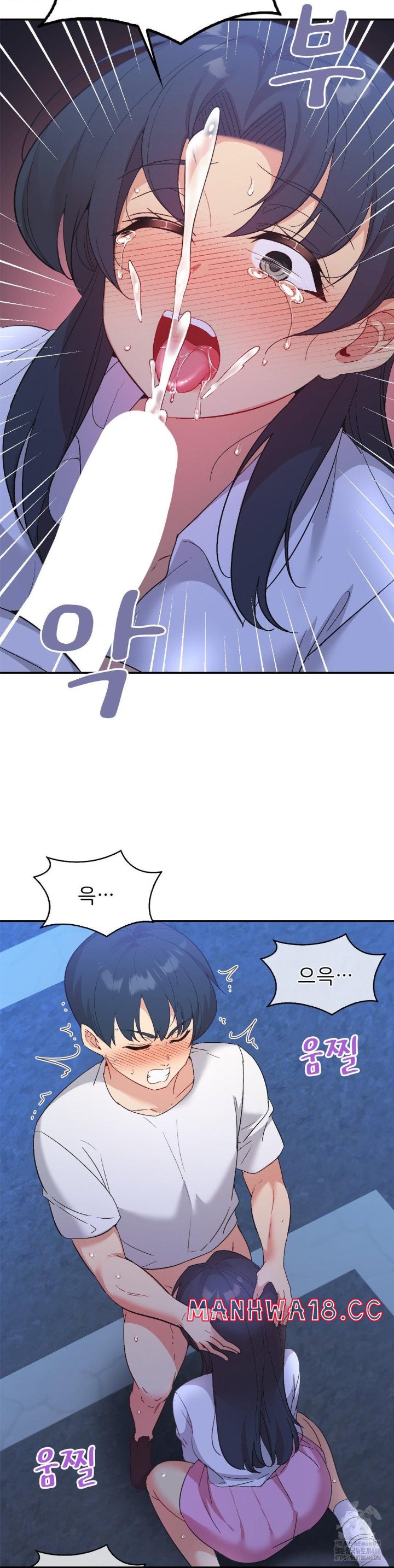 Smart App Life Raw Chapter 72 Page 22