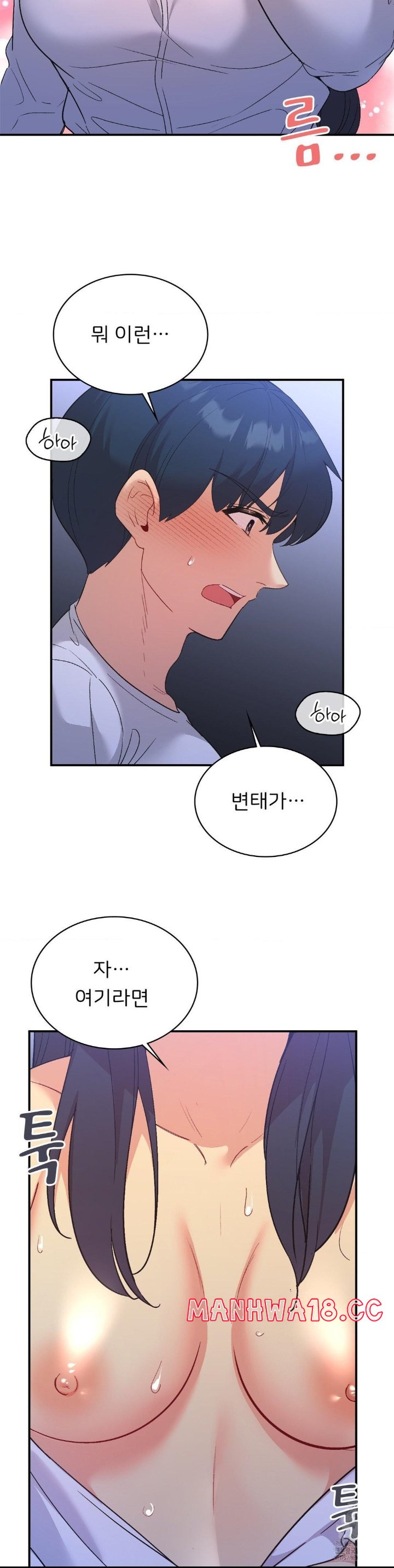 Smart App Life Raw Chapter 72 Page 24