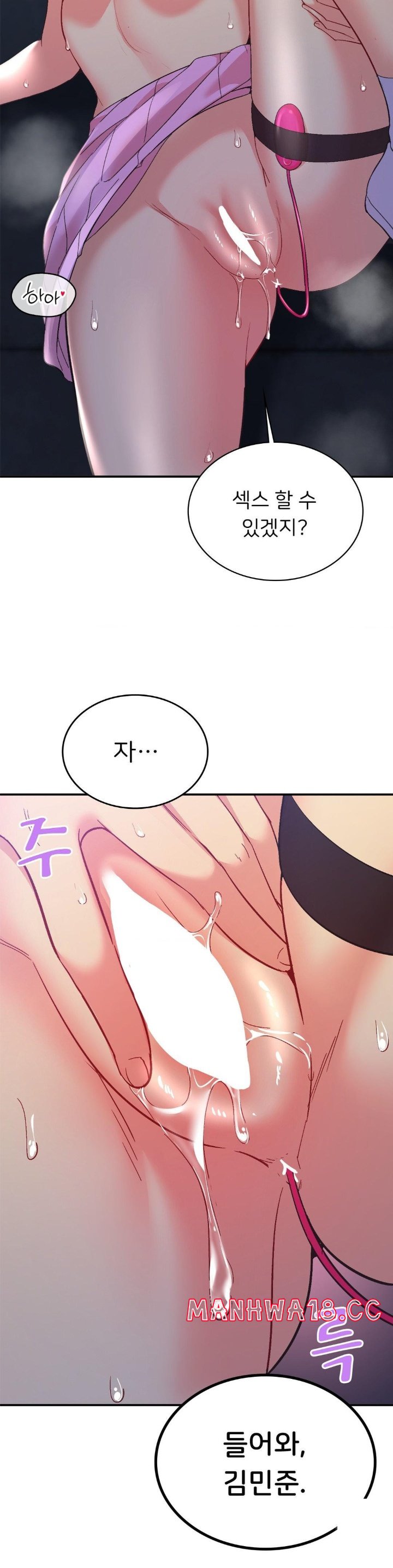 Smart App Life Raw Chapter 72 Page 26