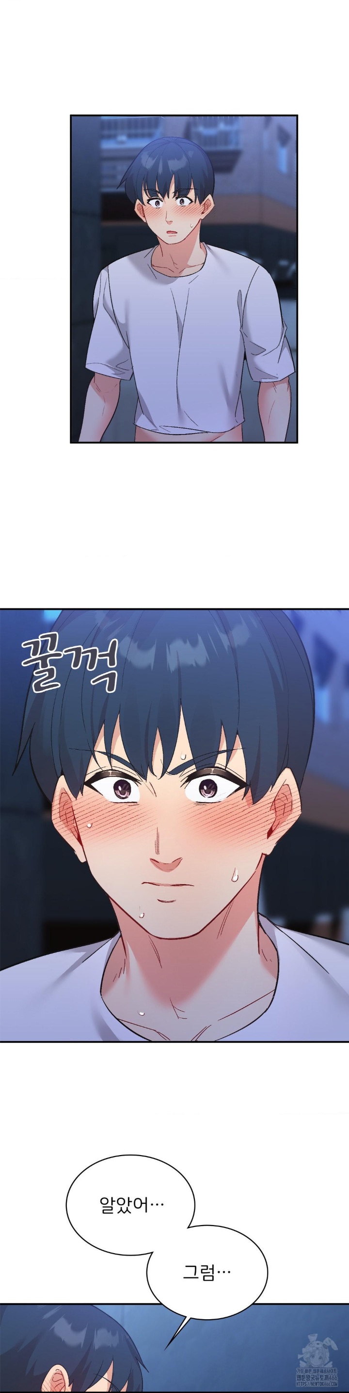 Smart App Life Raw Chapter 72 Page 27