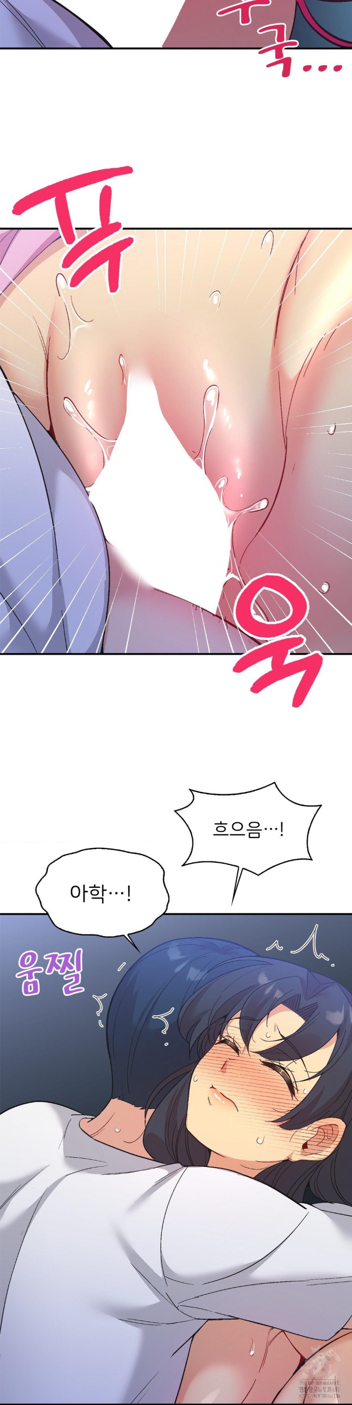 Smart App Life Raw Chapter 72 Page 29