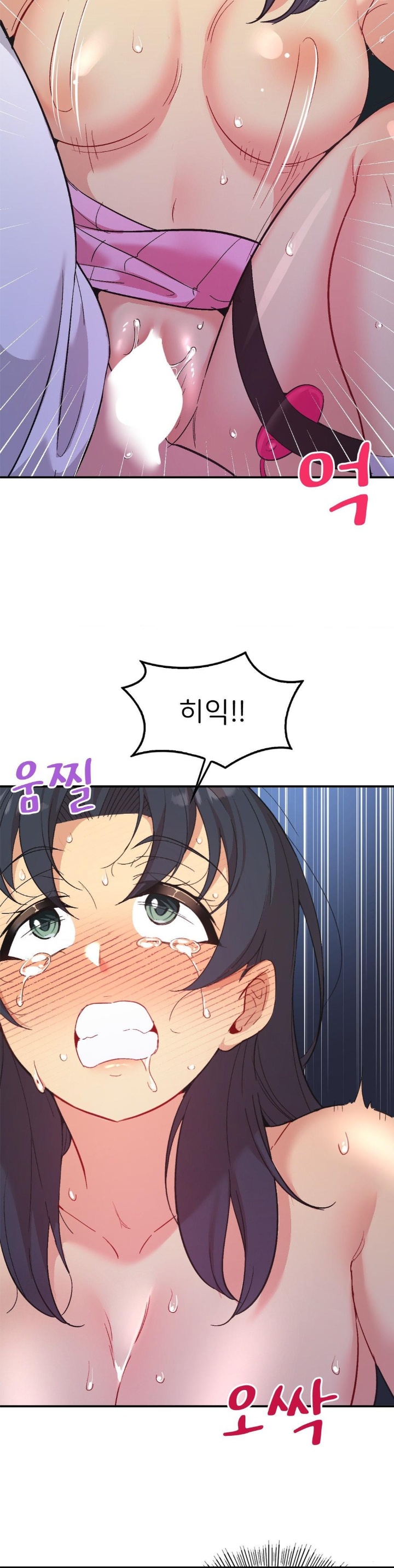 Smart App Life Raw Chapter 72 Page 32