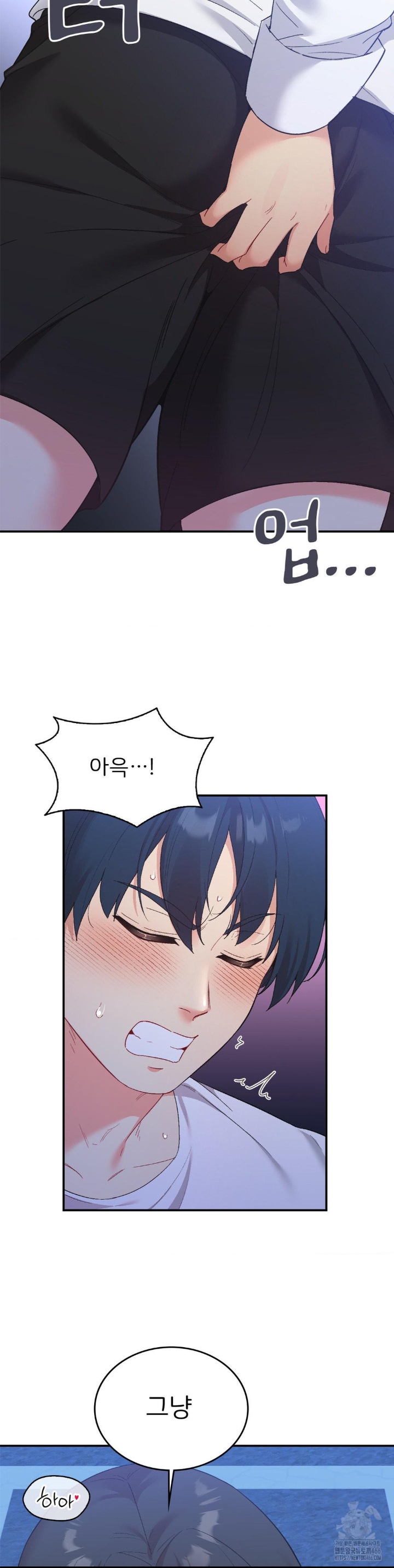 Smart App Life Raw Chapter 72 Page 8