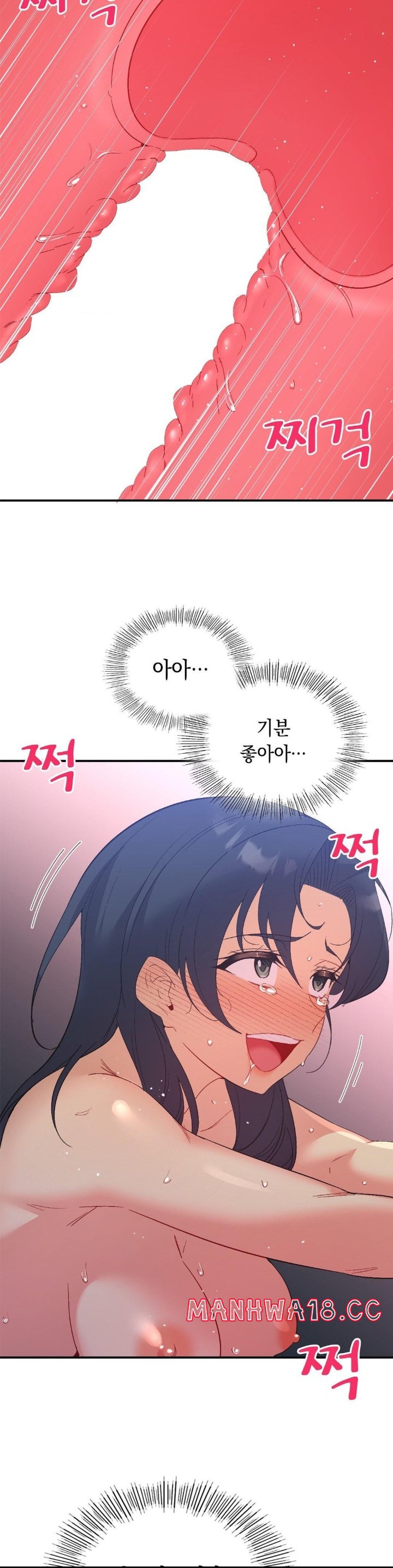 Smart App Life Raw Chapter 73 Page 10
