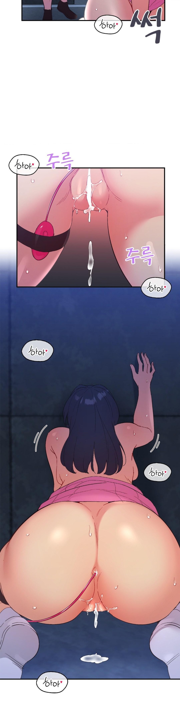 Smart App Life Raw Chapter 73 Page 16