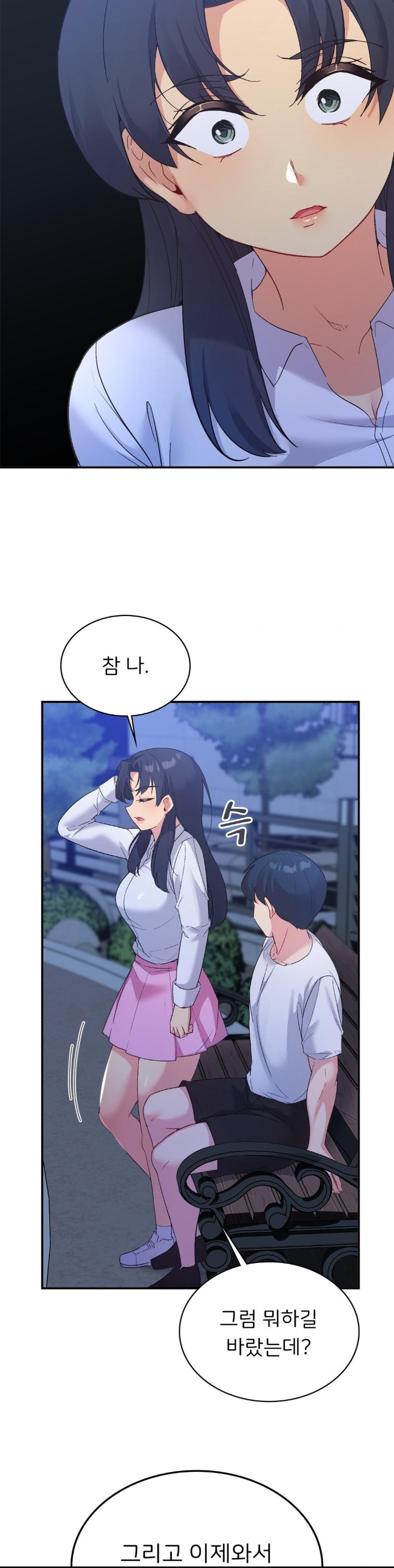 Smart App Life Raw Chapter 73 Page 28