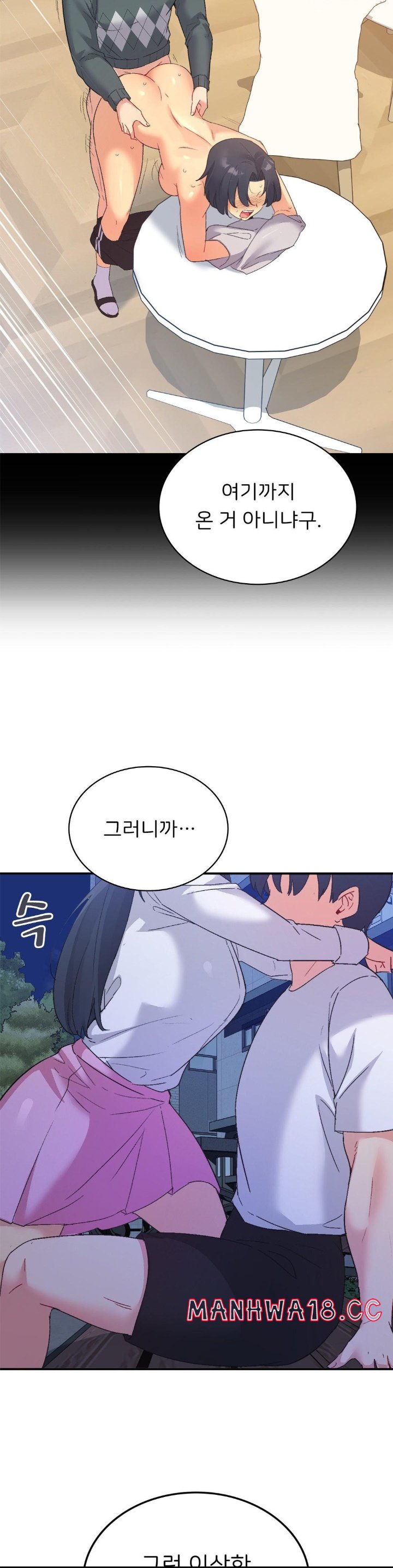 Smart App Life Raw Chapter 73 Page 30