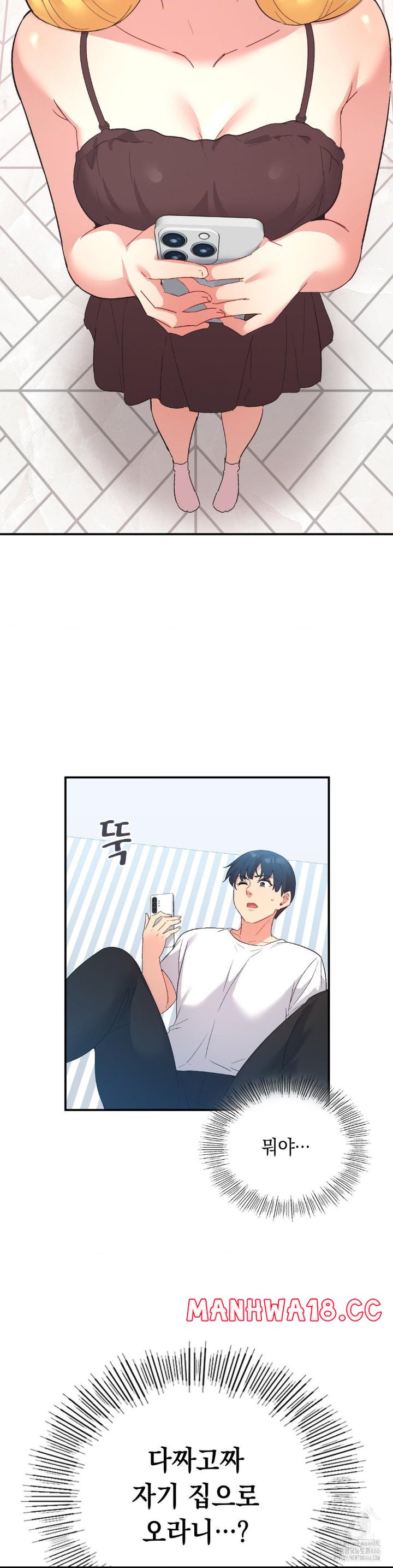 Smart App Life Raw Chapter 74 Page 15