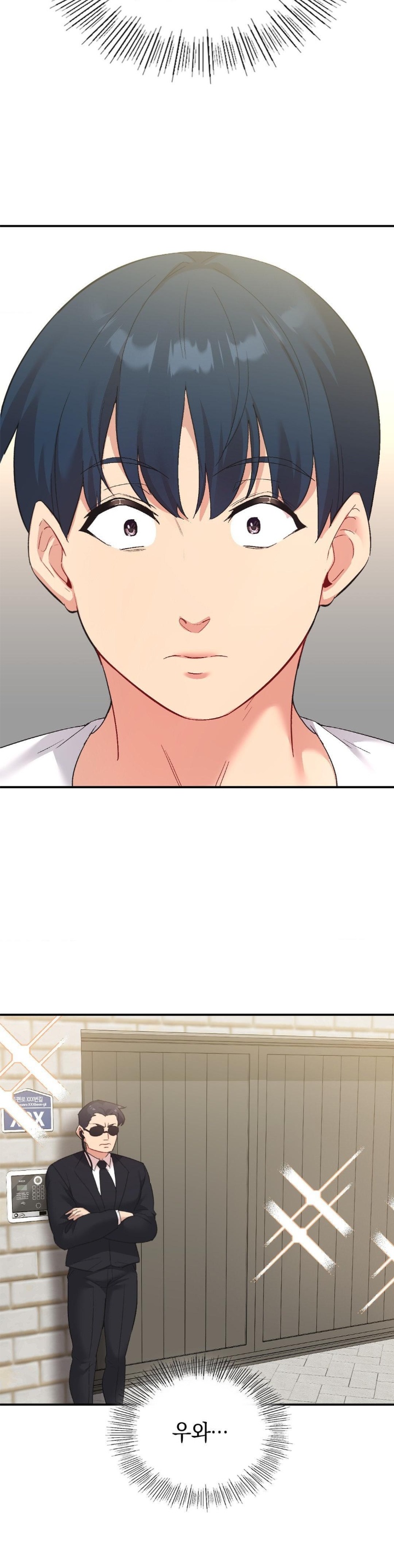 Smart App Life Raw Chapter 74 Page 16