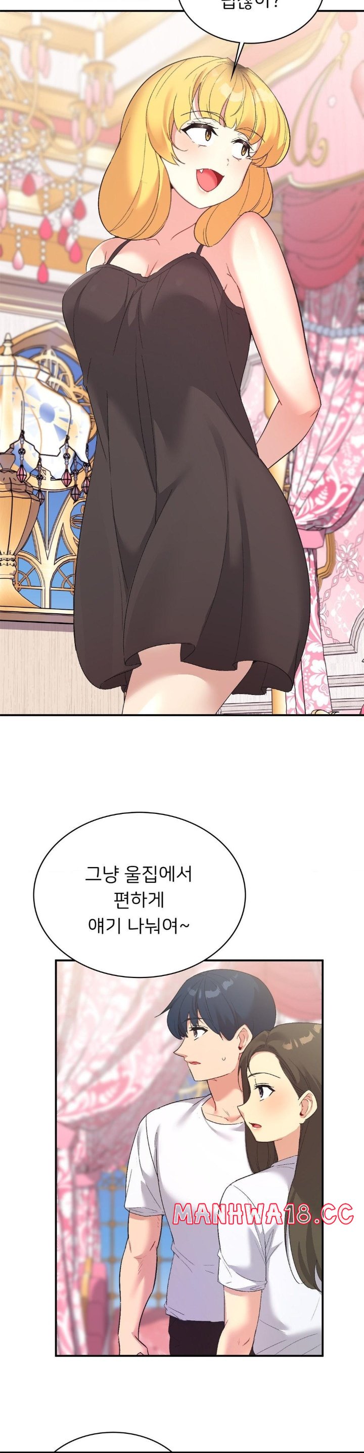 Smart App Life Raw Chapter 74 Page 22