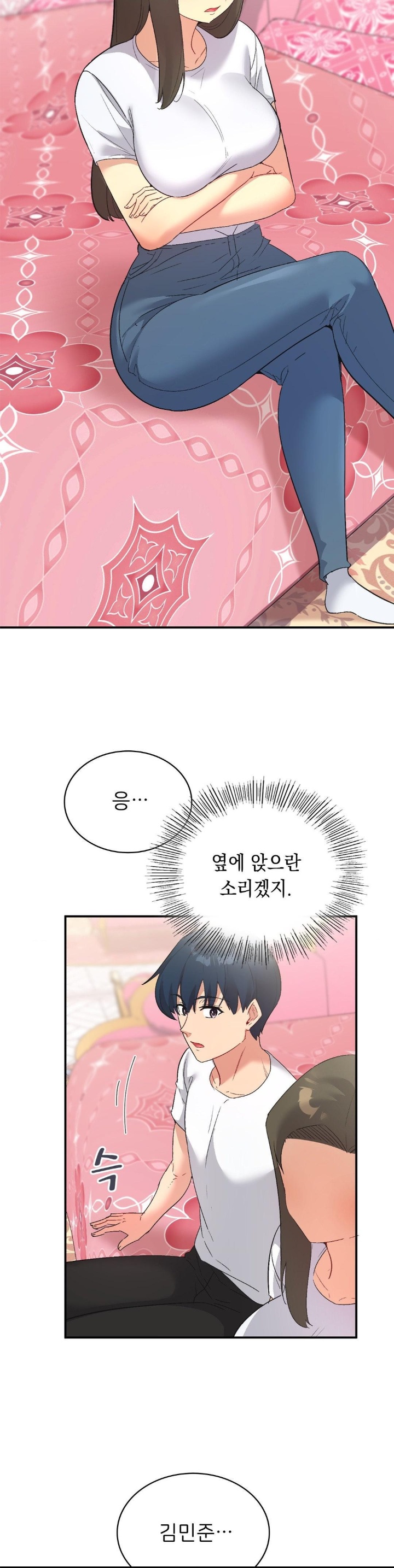 Smart App Life Raw Chapter 74 Page 25