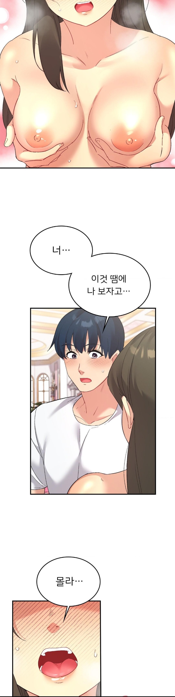 Smart App Life Raw Chapter 74 Page 28