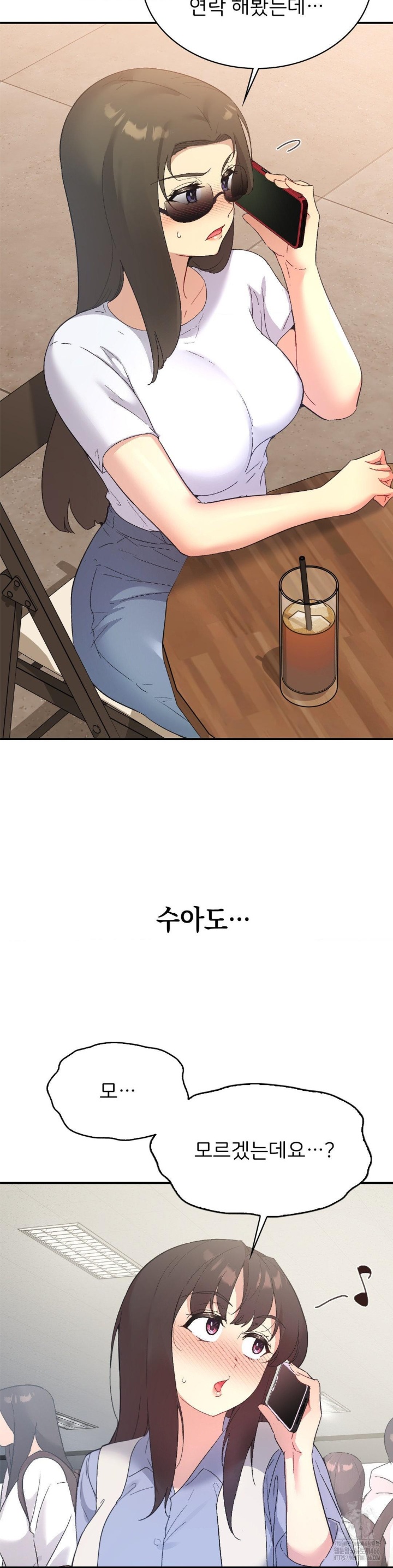 Smart App Life Raw Chapter 74 Page 3