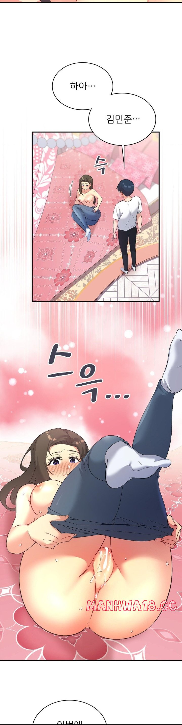 Smart App Life Raw Chapter 74 Page 33