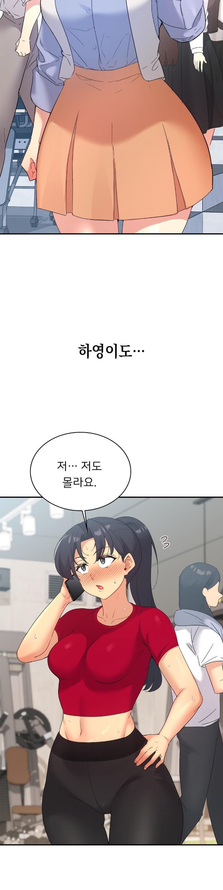 Smart App Life Raw Chapter 74 Page 4