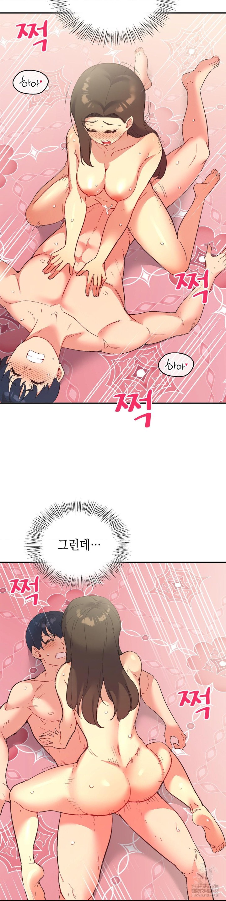 Smart App Life Raw Chapter 75 Page 11