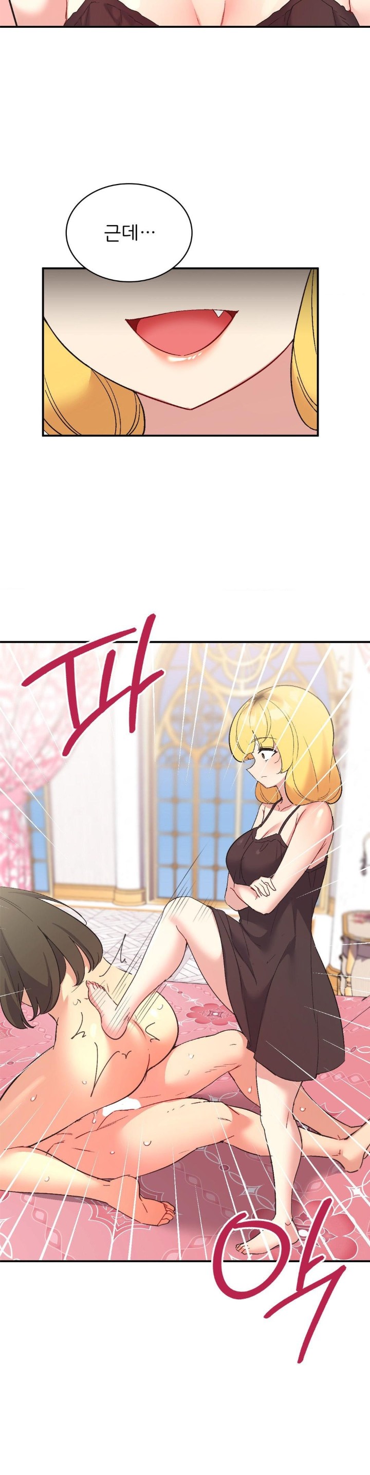 Smart App Life Raw Chapter 75 Page 17