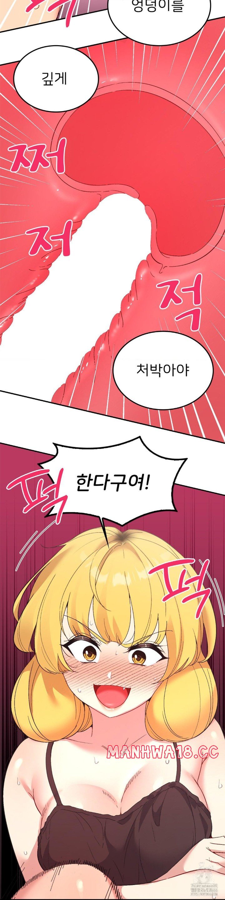 Smart App Life Raw Chapter 75 Page 20