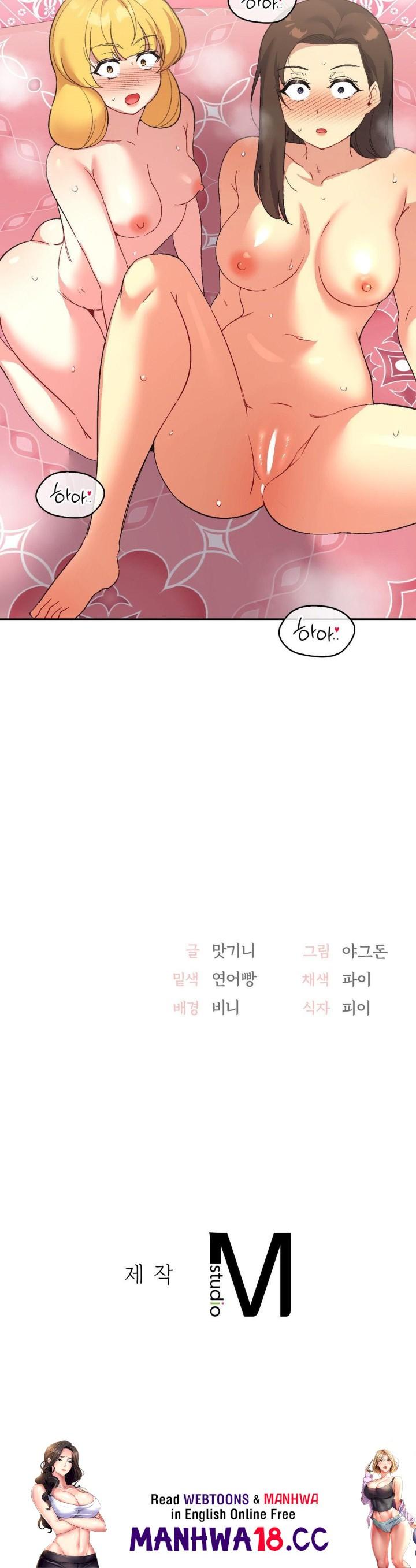 Smart App Life Raw Chapter 75 Page 38