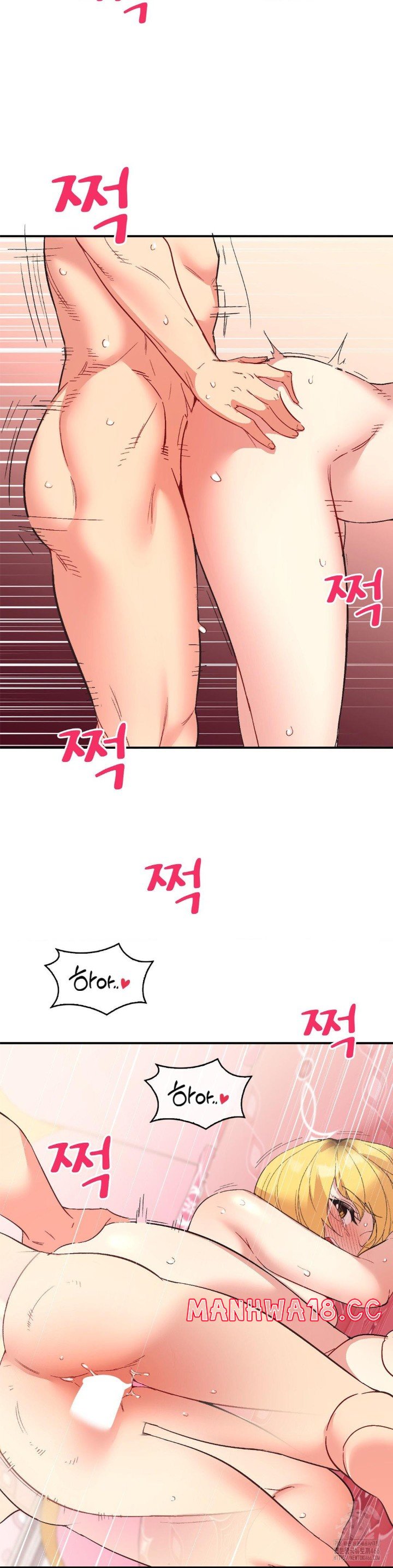 Smart App Life Raw Chapter 76 Page 13