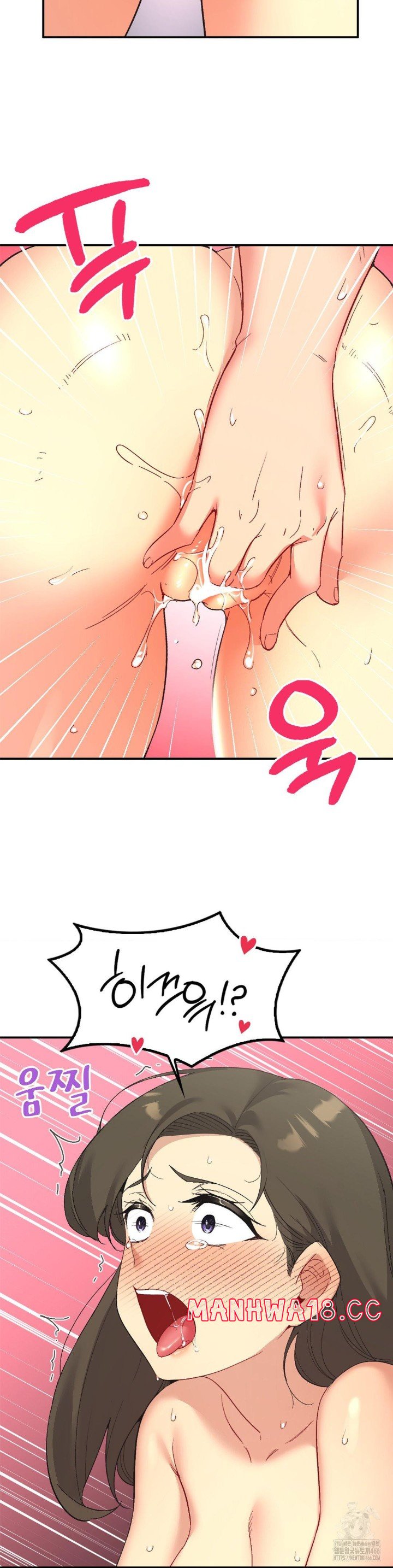 Smart App Life Raw Chapter 76 Page 18