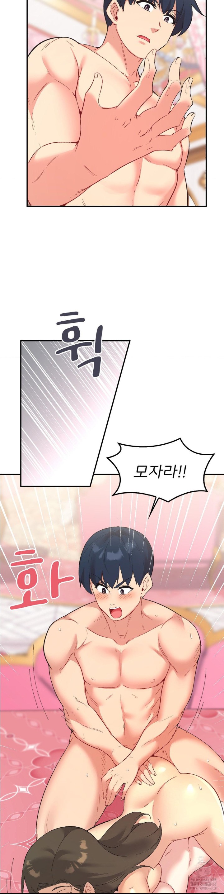 Smart App Life Raw Chapter 76 Page 25