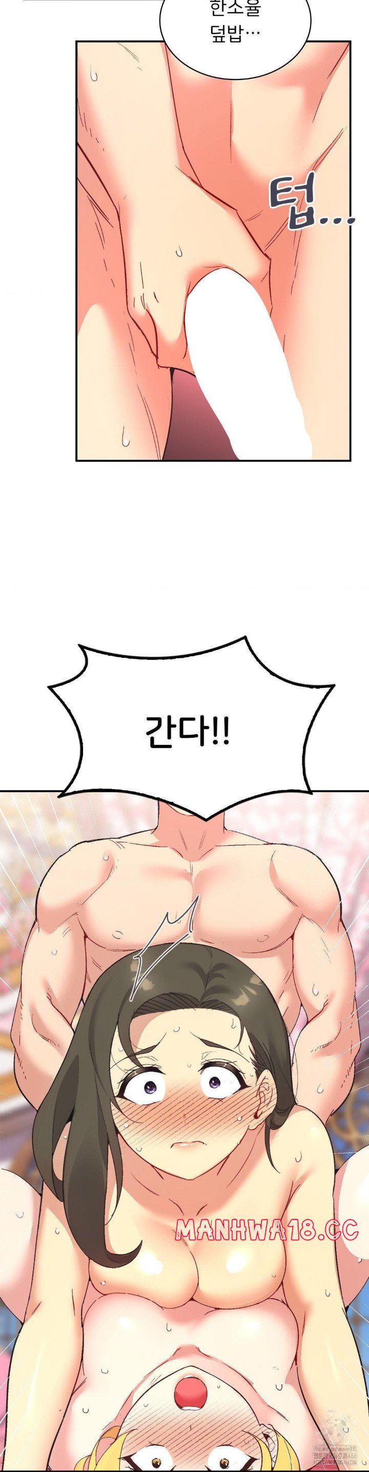 Smart App Life Raw Chapter 76 Page 28