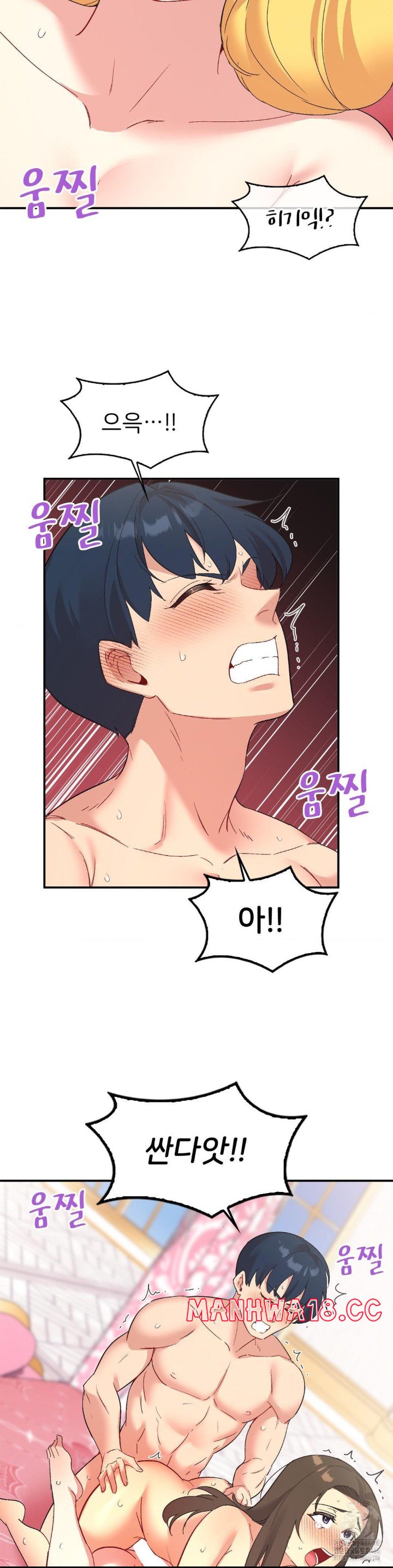 Smart App Life Raw Chapter 76 Page 34