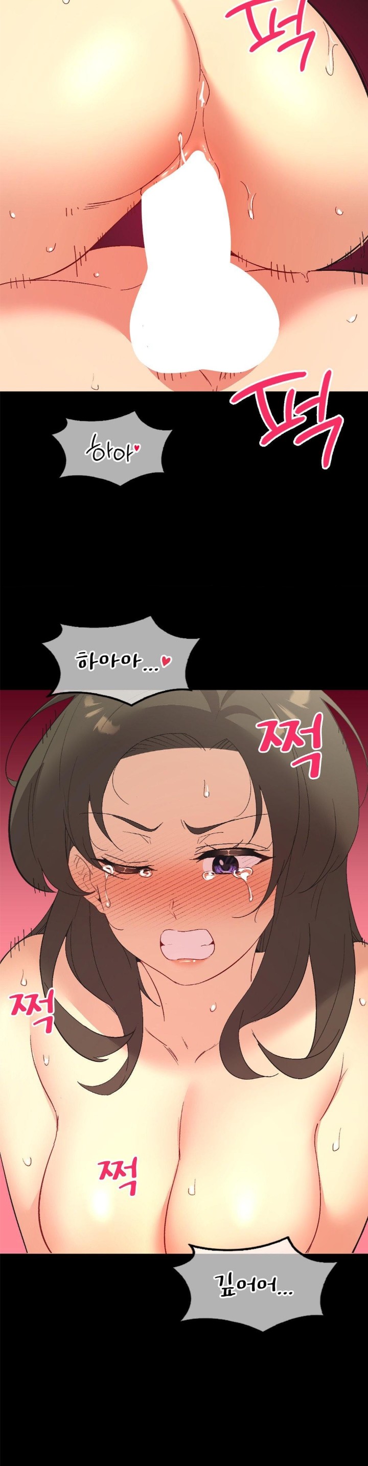 Smart App Life Raw Chapter 77 Page 16