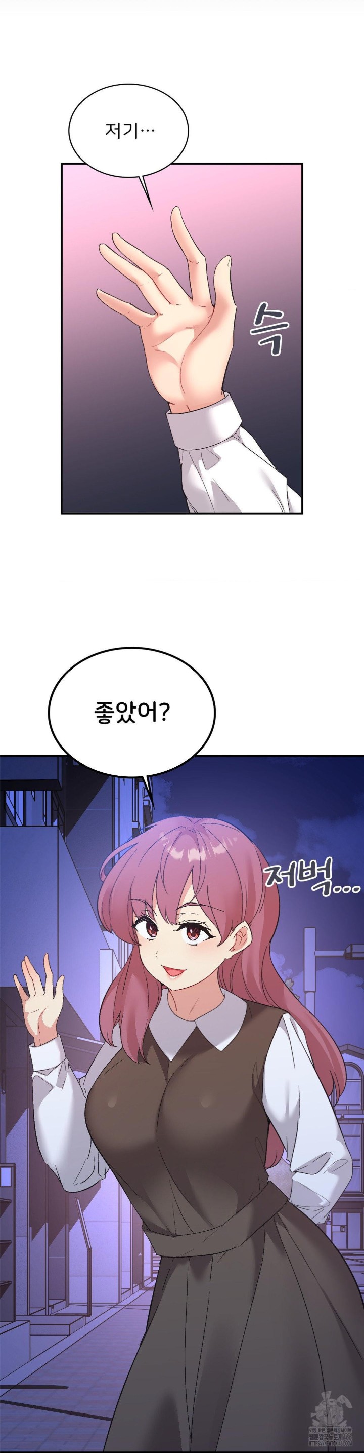 Smart App Life Raw Chapter 77 Page 18