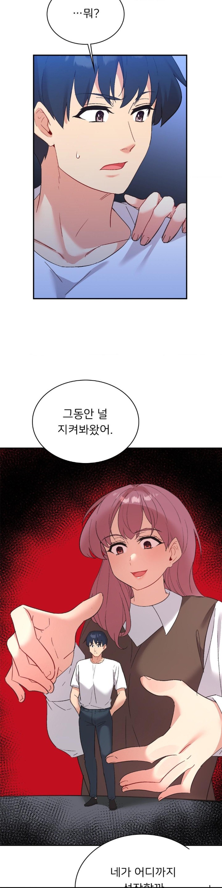 Smart App Life Raw Chapter 77 Page 26
