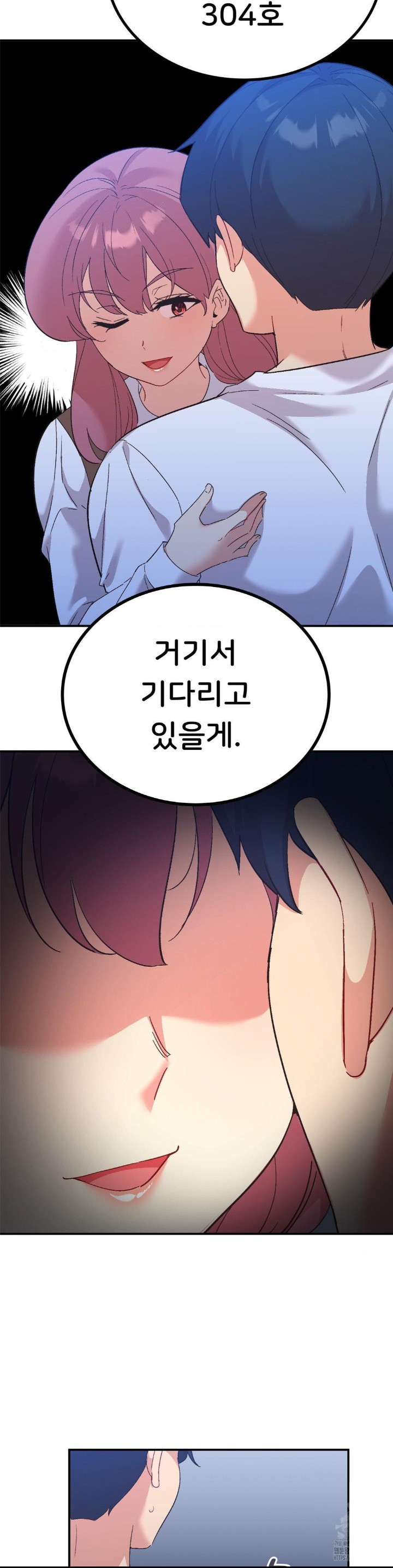 Smart App Life Raw Chapter 77 Page 33