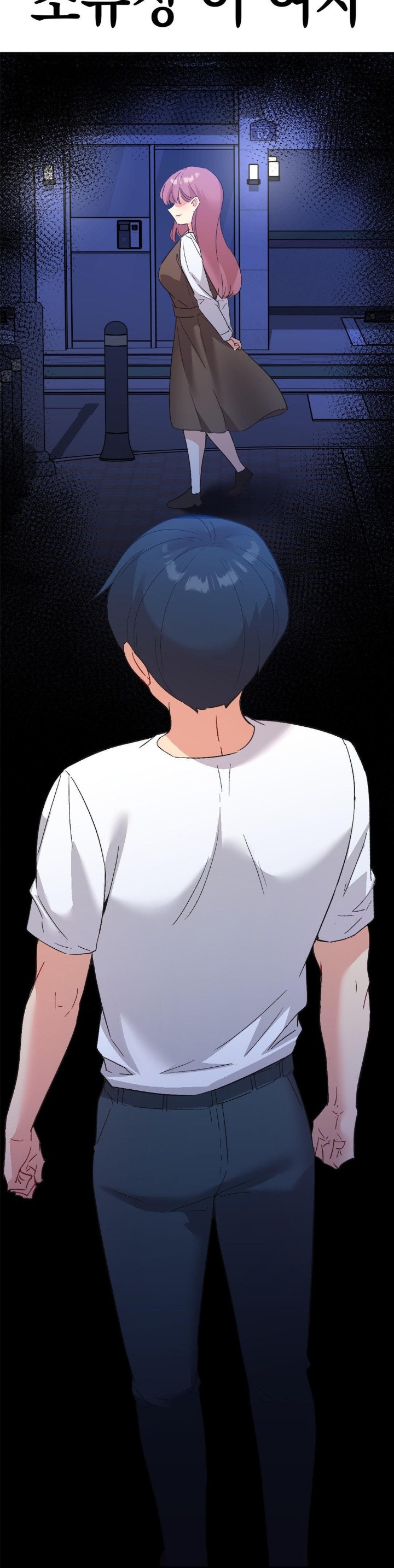 Smart App Life Raw Chapter 77 Page 40