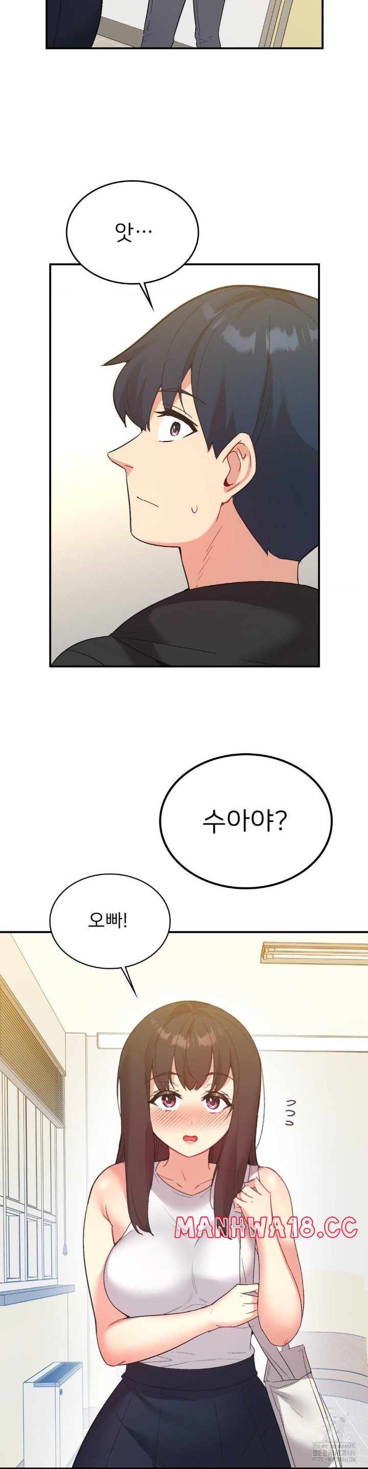 Smart App Life Raw Chapter 78 Page 18
