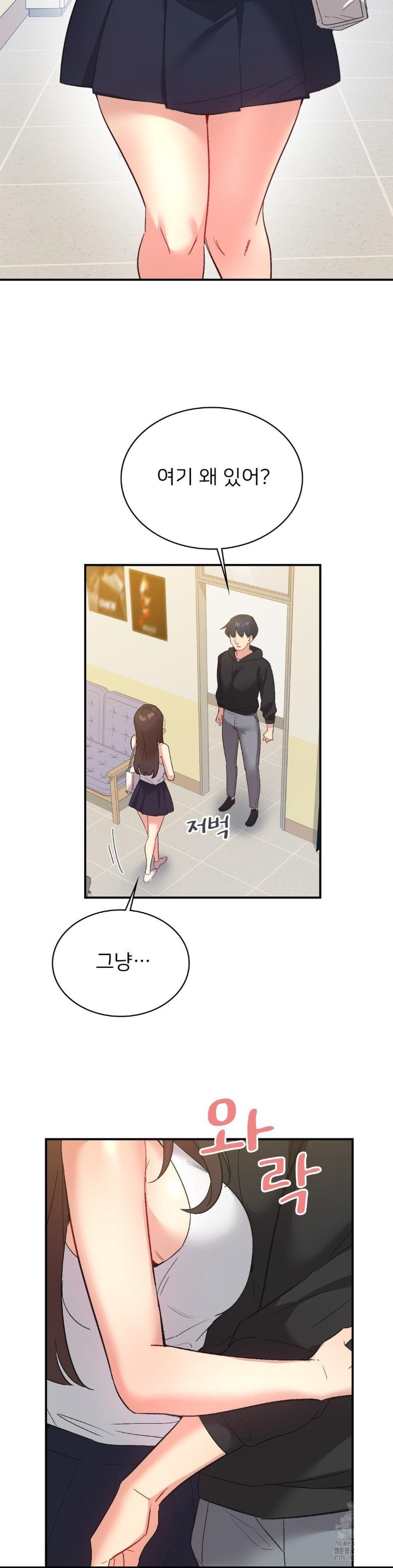 Smart App Life Raw Chapter 78 Page 19