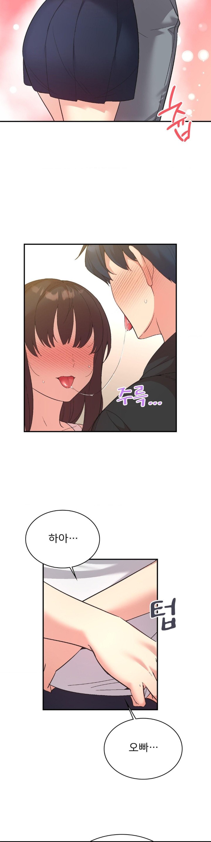 Smart App Life Raw Chapter 78 Page 23