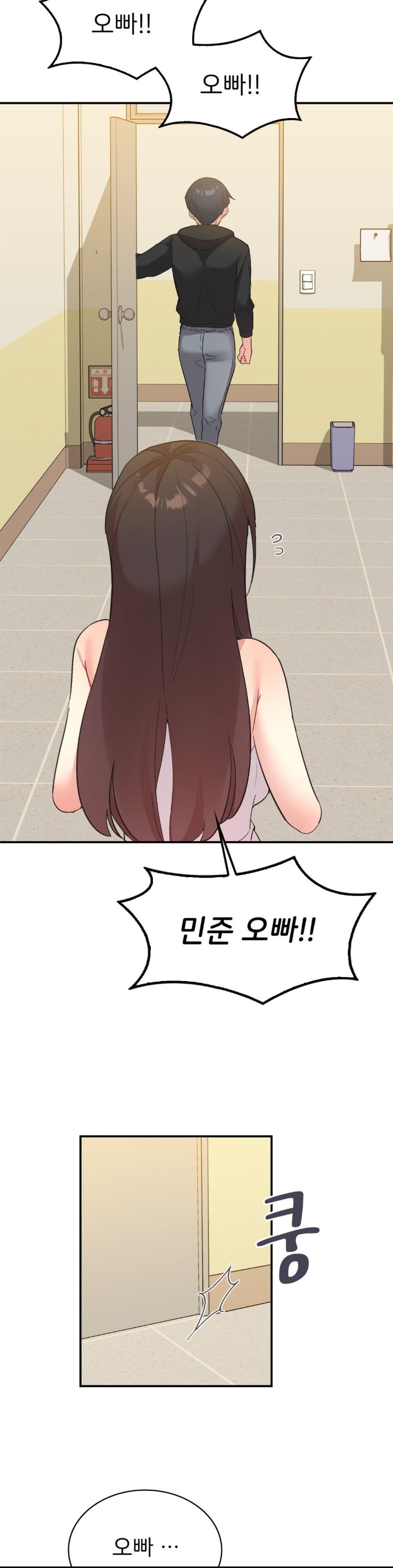 Smart App Life Raw Chapter 78 Page 29