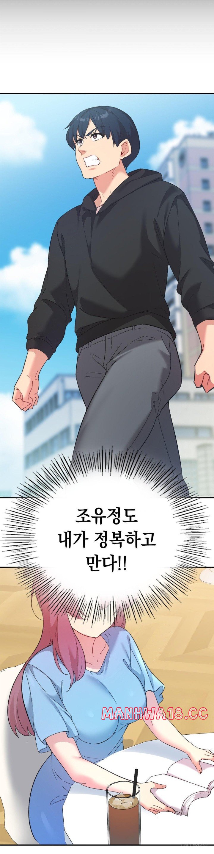 Smart App Life Raw Chapter 78 Page 33