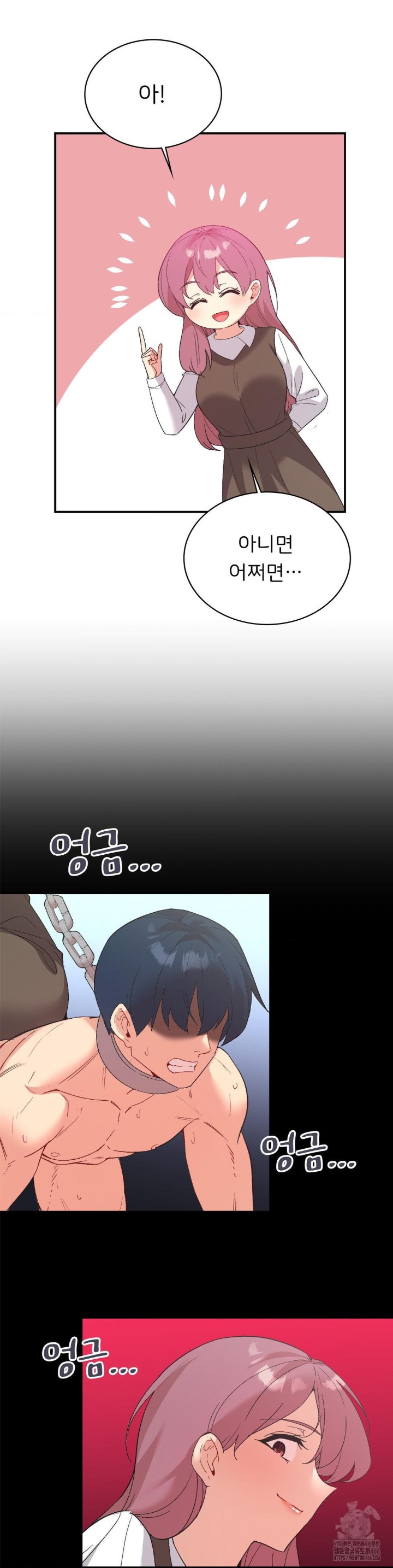 Smart App Life Raw Chapter 78 Page 4