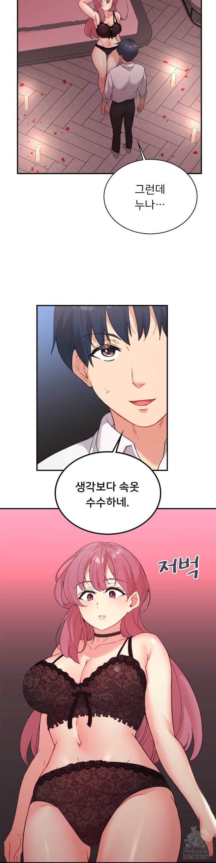 Smart App Life Raw Chapter 78 Page 40