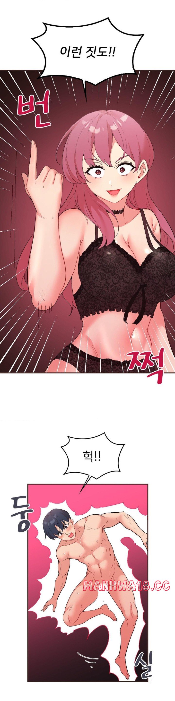 Smart App Life Raw Chapter 79 Page 10